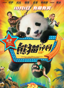 水户香奈在线播放